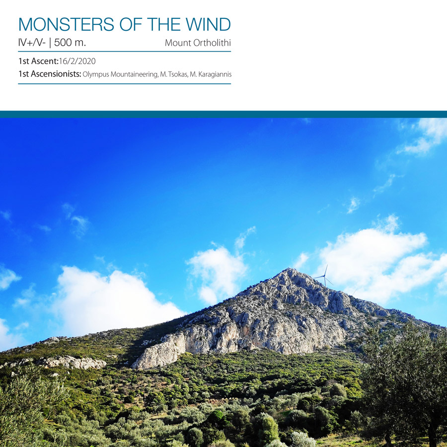Monsters of the Wind