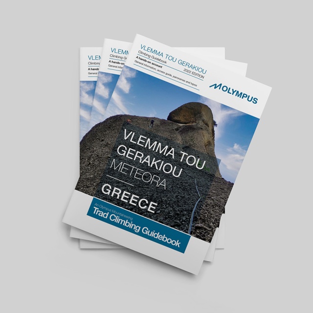 Vlemma_Tou_Gerakiou_Guidebook_Cover